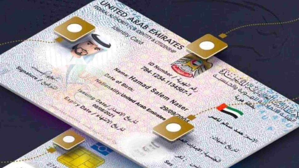 How You can Track You are Emirates id Status